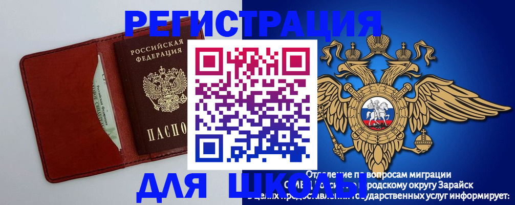 регистрация в Каменск-Шахтинском